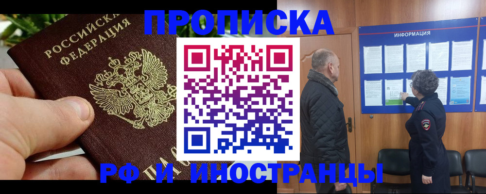 форма 3 в Чите